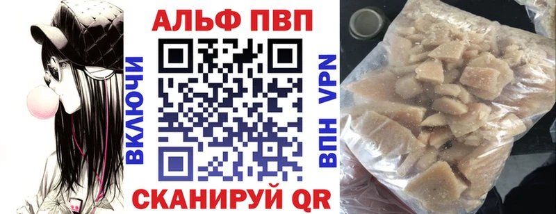 А ПВП кристаллы как найти Чёрмоз