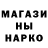 Кодеин напиток Lean (лин) One Claud