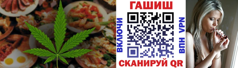 где продают наркотики  Чёрмоз  Печенье с ТГК марихуана 