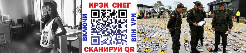 kraken   как найти закладки  Чёрмоз  КОКАИН Колумбийский 