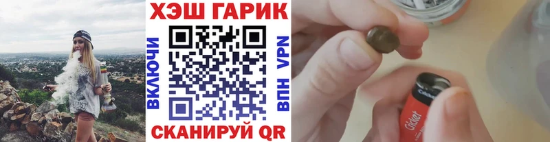 Гашиш гашик  купить наркоту  Чёрмоз 
