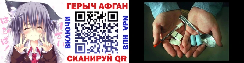 ГЕРОИН белый  как найти наркотики  Чёрмоз 