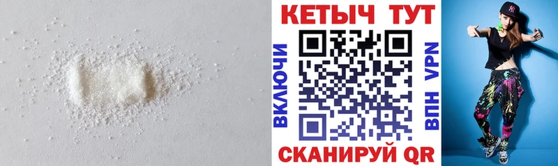 КЕТАМИН VHQ  Чёрмоз 