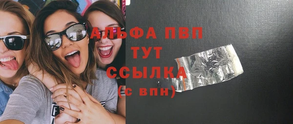 марихуана Армянск