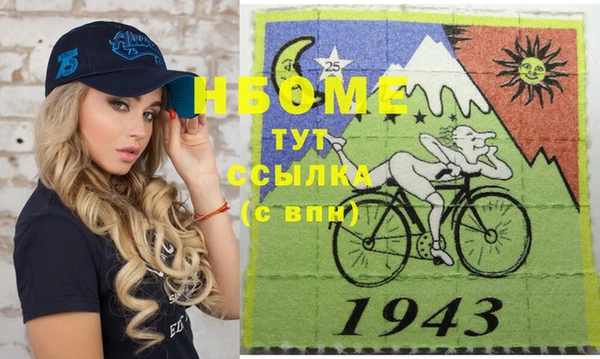 PSILOCYBIN Аркадак