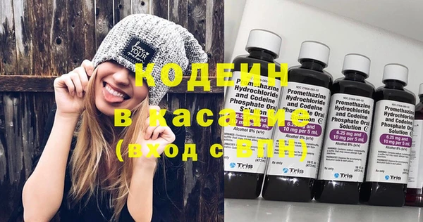 PSILOCYBIN Аркадак