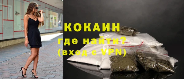гашишное масло Арсеньев