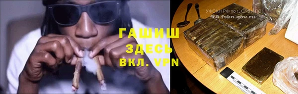 марихуана Армянск