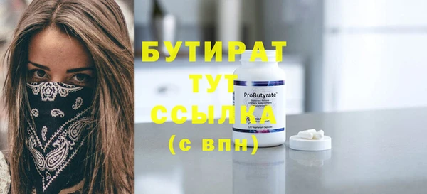 марихуана Армянск