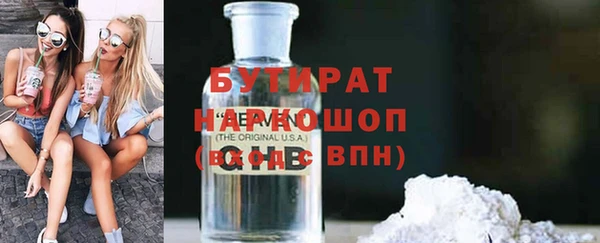 марихуана Армянск