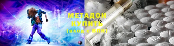 гашишное масло Арсеньев