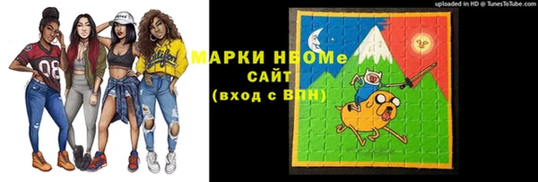 гашишное масло Арсеньев