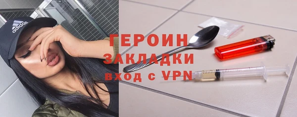 гашишное масло Арсеньев