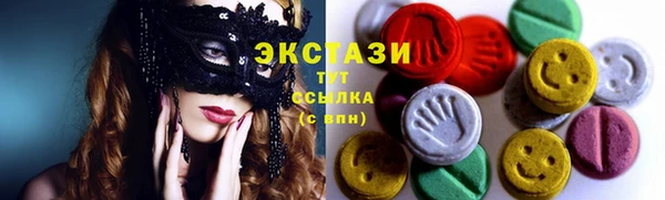 гашишное масло Арсеньев