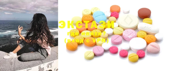 PSILOCYBIN Аркадак