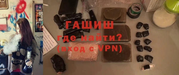 гашишное масло Арсеньев