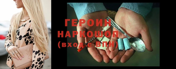 гашишное масло Арсеньев