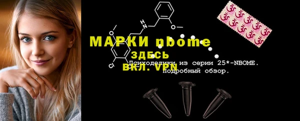 соль курить ск Алзамай