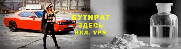 гашишное масло Арсеньев