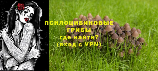 гашишное масло Арсеньев