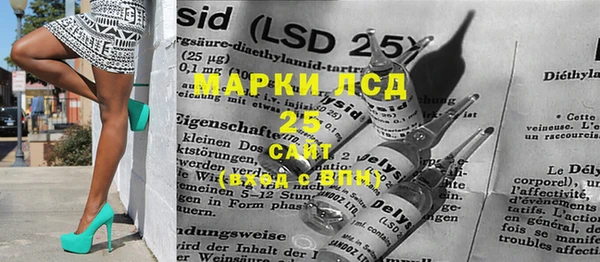 MESCALINE Алексеевка