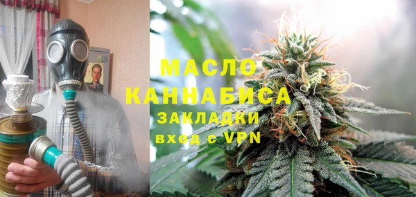 спайс Рославль