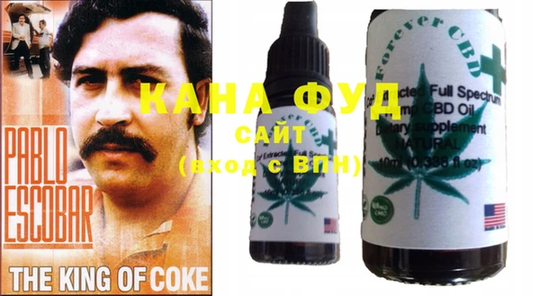 гашишное масло Арсеньев