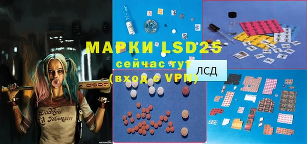 марихуана Армянск