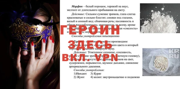 гашишное масло Арсеньев