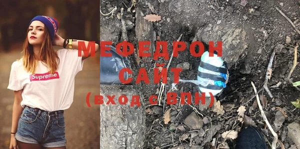 MESCALINE Алексеевка