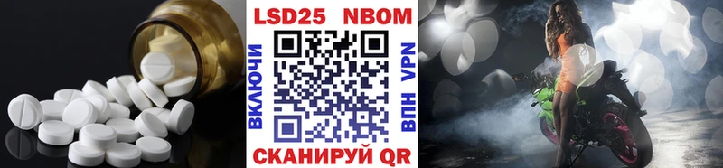 LSD-25 экстази кислота  Чёрмоз 