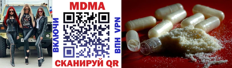 купить наркотики цена Чёрмоз даркнет состав МДМА кристаллы