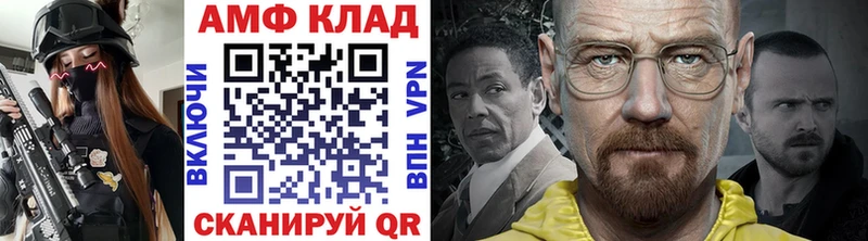 МЕТАМФЕТАМИН Methamphetamine  Чёрмоз 