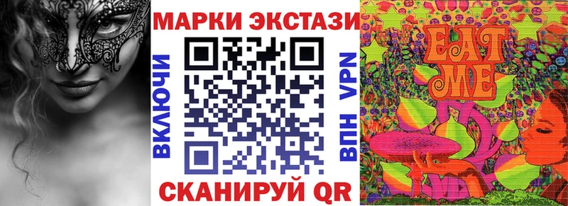 Марки NBOMe 1,5мг  Чёрмоз 