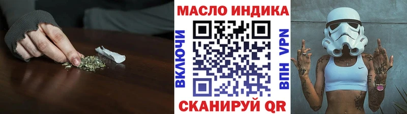 ТГК жижа  наркошоп  Чёрмоз 
