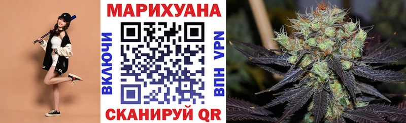 продажа наркотиков гидра онион Бошки марихуана тримм Чёрмоз